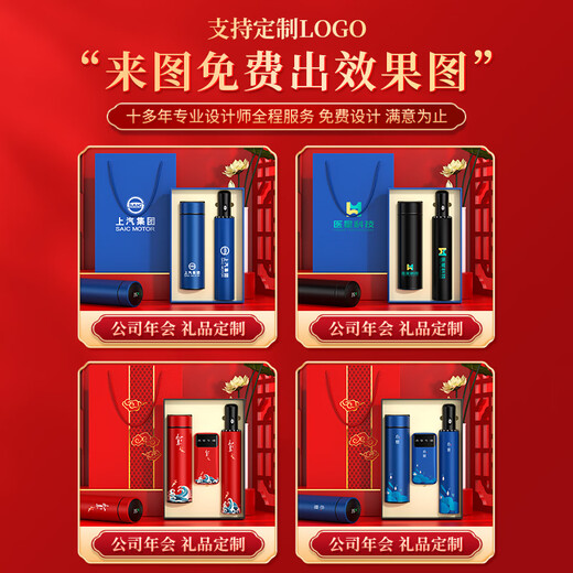 家之禮伴手礼商务礼品定制端午节礼物公司送客户员工实用高档保温杯雨伞 蓝色-304数显杯+自动伞-蓝礼盒