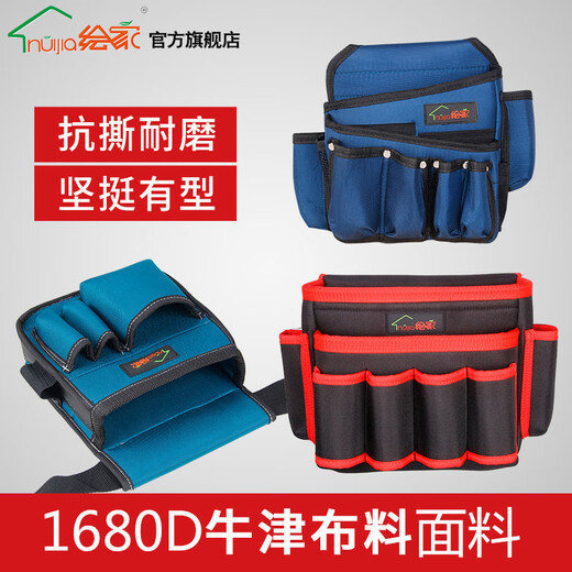 Pickup Cat Wallpaper Tool Kit Wallpaper Construction Tool Kit Thickened Oxford Cloth Multifunctional Repair Belt Bag Hardware Black Small Water Bag Three Slip Pockets Through the Bottom