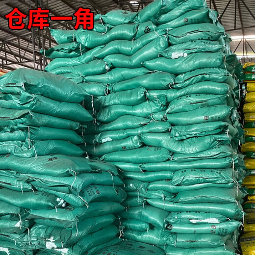 Ammonium bicarbonate agricultural ammonium bicarbonate fertilizer pure nitrogen fertilizer top dressing vegetable fertilizer nitrogen content 17.1% ammonium bicarbonate fertilizer 100 Jin Jin is equal to 0.5 kg