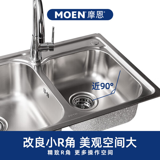 Moen sink double-slot set thickened 304 stainless steel brushed home kitchen sink basin above and below the sink stainless steel double basin 29104SL+60501 faucet