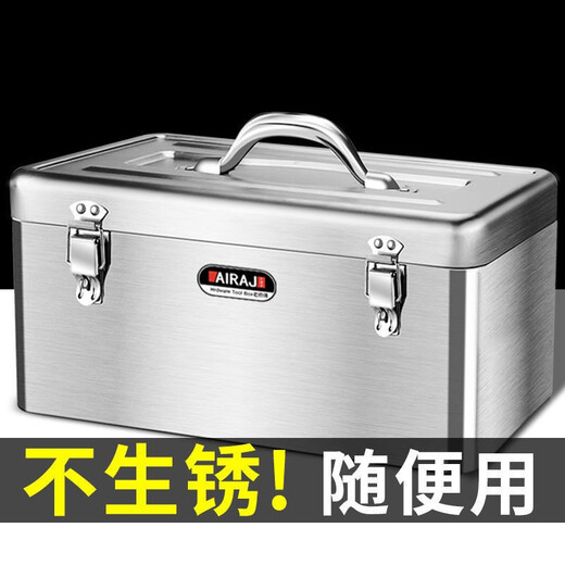 Arrizo Stainless Steel Tool Box Thickened Portable Home Storage Box Size Multifunctional Vehicle Mounted Iron Box National Standard 430 Stainless Steel Tool Box (Large Size) Arrizo