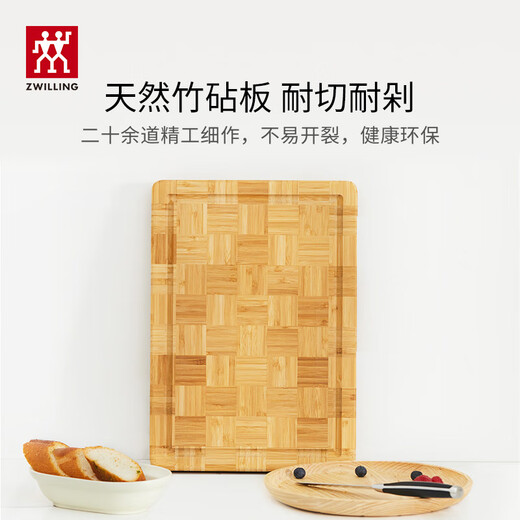 双立人（ZWILLING）Enjoy刀具套装菜刀菜板水果刀剪刀砍骨刀砧板切片刀插刀架9件套