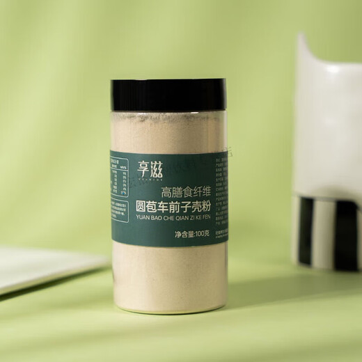 Vile Mövenzi Psyllium Husk Powder Psyllium Husk Powder Mochi Dietary Fiber Round Bract Psyllium Husk Powder Cat Psyllium Husk 200g*1 can