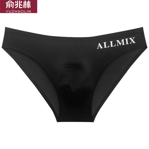 俞兆林男士三角内裤丁字裤低腰U凸弹力紧身性感一片式冰丝无痕运动健身 三角DZ男 白色 XXL