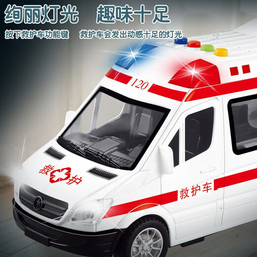 Aibilu Children's Toy Simulation Model Sound Sound and Light Story peut ouvrir la porte Ambulance Fire Truck Boy Birthday Gift