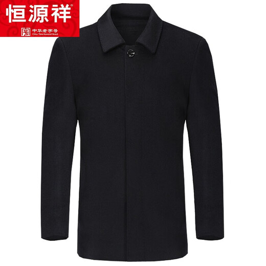 Hengyuanxiang otoño y invierno de otoño e invierno de media ceba de casilla de cachemira para hombres de papá