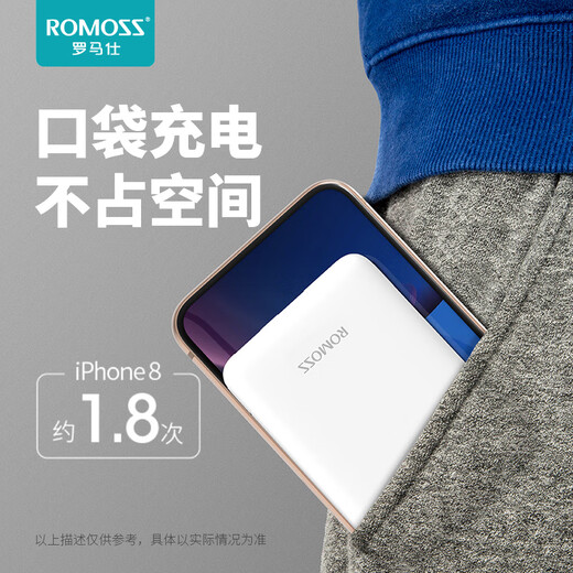 ROMOSS PSP05 ultra-thin and compact power bank 5000 mAh mobile power bank lithium polymer battery cell dual USB output suitable for Apple Android Xiaomi Huawei