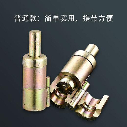 波纹管打波器燃气管平口器做管工具冲头敲波器压边模3分4分6分1寸 6分20mm打波器(金色半开)