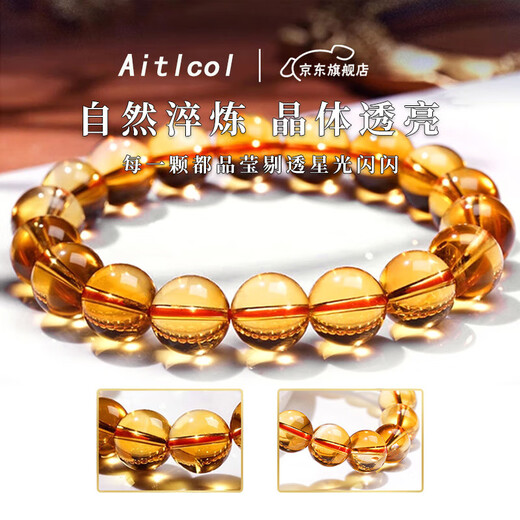 Etkoll Collection Brazilian Citrine Body Purification Bracelet Lucky Crystal Bracelet Same Style for Men and Women as Gifts 7mm Collection Grade
