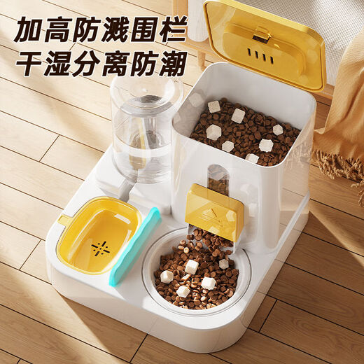 Raft core automatic cat feeder cat food and water two-use cat bowl feeding drinker two-in-one feeder cat food bowl large-capacity dog bowl regular yellow (feeding and drinking water/smooth without food stuck)