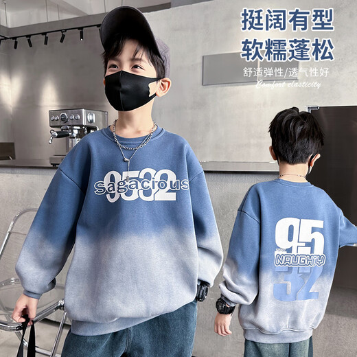 McTicco男童卫衣套装2025春秋新款儿童春季帅气时髦男孩大童长裤春装 4770渐变+13077牛仔蓝套装 150
