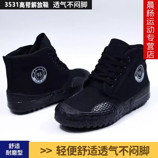 Yimi Lotto Breantable Liberación zapatos Zapatos de trabajo Zapatos para hombres Zapatos para hombres al aire libre Moontaining alto Top de goma resistente zapatos de protección de trabajo 3531 Black High Top [Single Shoes] 37