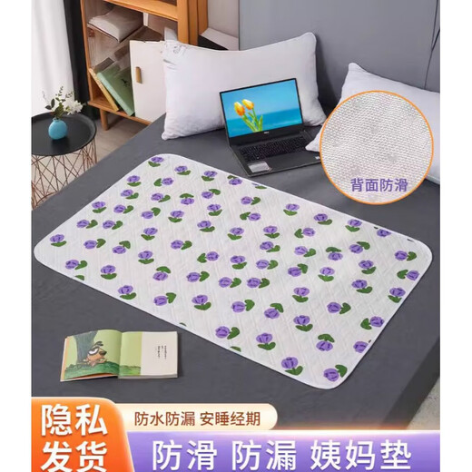 倍丝柔姨妈垫防漏防水防滑可洗女学生宿舍月经期床垫防侧漏姨妈期小床垫 LOVE熊【防滑】 35*45cm