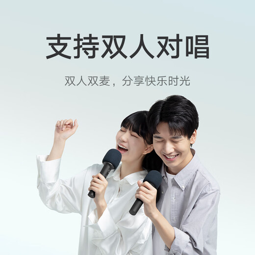 MIJIA karaoke microphone large screen version 2-pack Xiaomi TV Redmi TV home KTV TV microphone microphone double wireless connection 36 preset sound effects