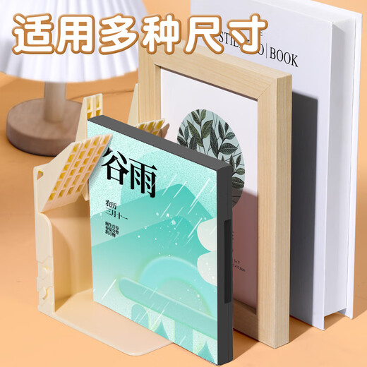 Jinke piano key book stand anti-fall reading stand desk book clip desktop book storage bracket student fixed book vertical one can also stand brown with stickers