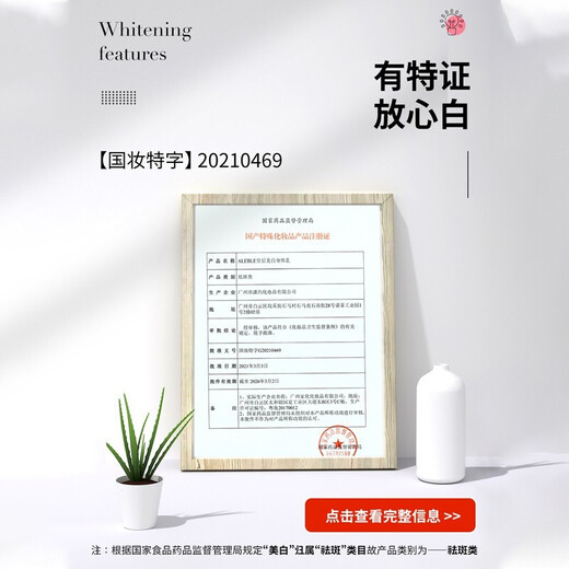 ALEBLE Whitening Body Lotion Shower Gel Set for Women Moisturizing and Replenishing Fragrance Body Moisturizing and Relaxing Softening [Over 400,000+ people] Body Lotion 258ml