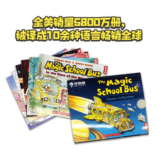 JD.com Lieferung [Xueersi] Klicken Sie hier, um die Magic School Bus Classic Version Bilder Buch Buch mit Xueersi Reading Pen zu lesen.