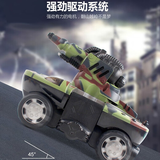 Feidule Children's Remote Tank Tank Ship Détormable Car Multi-fonction Amphibie Drift Water Jet RC Toy Car pour Aquatic et Land Utiliser 25 cm