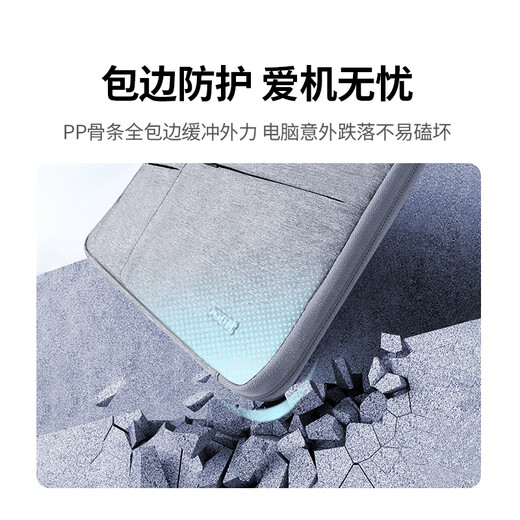 Green Link Computer Bag Portable Laptop Liner Bag 14.9-inch Storage Bag Suitable for MacBook Air Huawei Xiaoxin