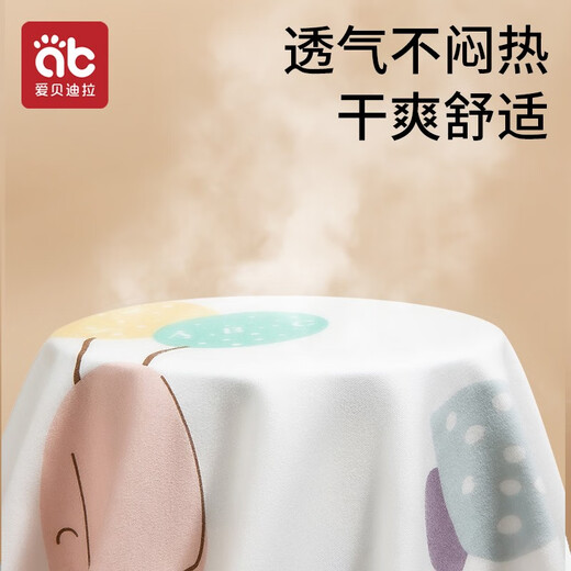 Aibedila Diaper Pad Baby Washable Summer Diaper Sheet Large Waterproof Aunt Pad Menstrual Pad Children's Baby Breathable Highly Recommended Skin Friendly Type - Sheet (Nika Little Dinosaur) 1.5x2 meters