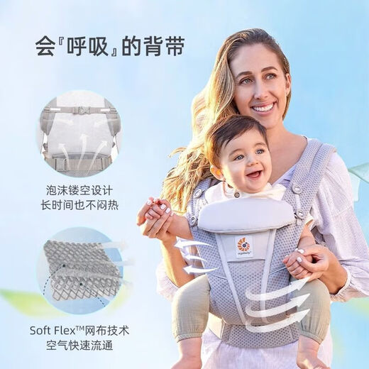 Ergobaby Baby Strap estilo de tacón delantero Summer Balentable y trasero Taburete de cintura dual de doble propósito [0-48 meses Disponible] Nuevo actualización [Algodón puro Super Avistable] Gris Gray