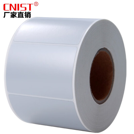 CNIST Yinsi Tengxiao Silver Dragon matte silver paper blank PET sub-silver paper waterproof self-adhesive barcode dyeing label paper fixed asset barcode paper can be printed on behalf of printing silver 60mm*40mm*1000 sheets*1 roll