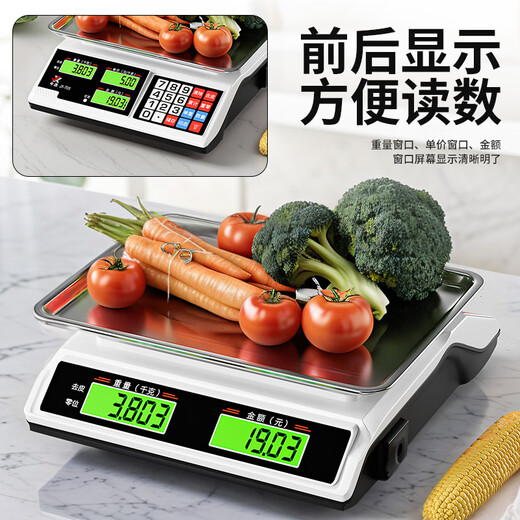 Jinxuan weighs vegetable selling electronic scales for business use, commercial stall scales, small scales for pricing food, high-precision electronic scales Jin Jin is equal to 0.5 kilograms