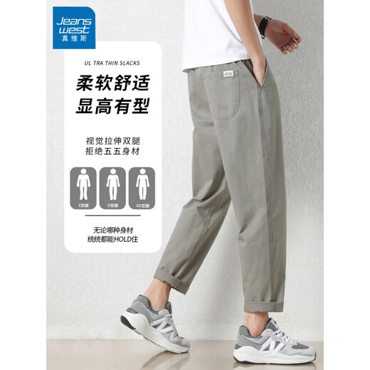 真维斯休闲裤男夏季薄款宽松直筒2025新款锥形九分夏天冰丝休闲男士裤子 9904深卡其 2XL 【建议150-165斤穿】