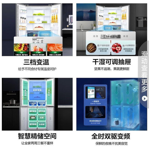 Ronshen BCD-465WRK1FPG color crystal dual-frequency dry and wet storage space four-dimensional purification refrigerator grade product brand new with slight defects