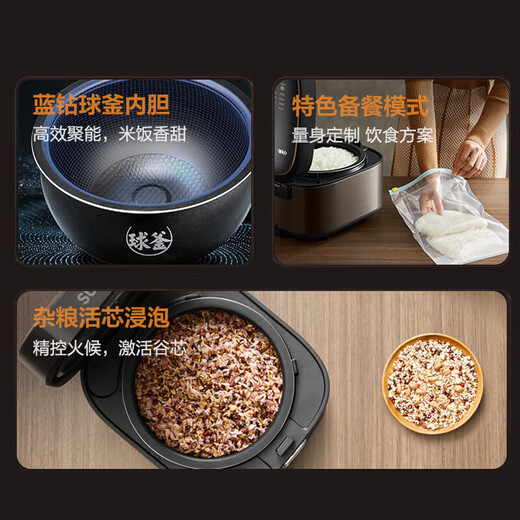 SUPOR (Supor) Blue Diamond Ball Cauldron Reiskocher Haushalt kleiner Schnellball-Kessel-Reiskocher großer Kapazität Multifunktions intelligenter Termin für Reiskocher Brennholz 2 Minuten 2 Minuten Koch Non-Stick Inner Kessel Anti-Swelling Mikropressung 5L Anti-Schweiß Soak Live Core Thaw SF50FCR897