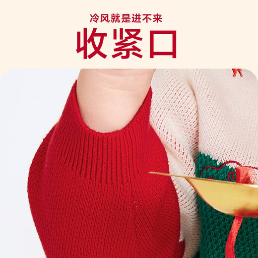 巴拉巴拉婴儿新年衣服宝宝毛衣男童打底衫女童针织衫洋气毛衫拜年服 中国红-年年有“鱼”-60611 73cm