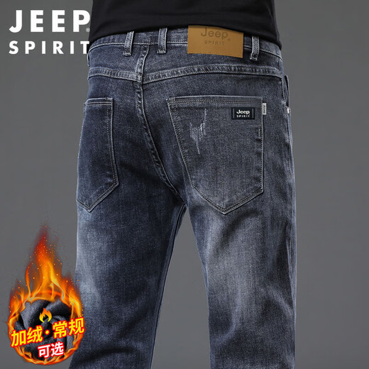 JEEP SPIRIT Jeep jeans men's autumn and winter Korean style trendy pants men's straight slim men's pants blue gray 33
