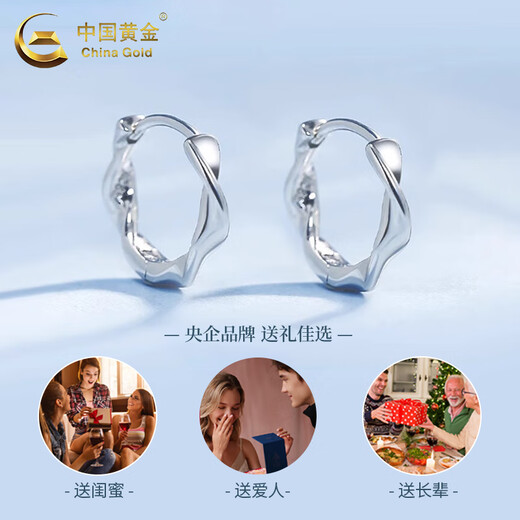 CHINA GOLD Pure Silver Möbius Silver Earrings for Women Light Luxury High-end Earrings Valentine's Day Birthday Gift for Girlfriend and Wife When/Next Day Delivery* Möbius Loop Earrings - Pure Silver Brand Gift Box