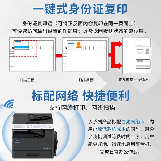 柯尼卡美能达 215i/225i/205i a3打印机黑白激光复印机 柯美办公多功能打印扫描一体机 新款225i标配（双面打印/网络打印22页/分）
