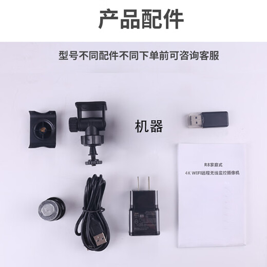 巧度4K超高清摄像头家用4g监控器小巧型无线摄线头带夜视私形无线wifi探头手机远程录像免插电池摄像头 含32G卡】续航款WFI连接+手机远程开关唤醒