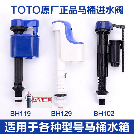 Accessoires de réservoir de toilette d'origine TOTO CW764 CW854 CW719B Valve d'entrée de l'eau Alimentation en eau Valve d'alimentation BH129 + Outils