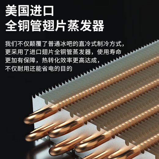 BAIKAILUN variable frequency wine cabinet dual temperature constant temperature red cabinet home living room ice bar office tea refrigerator double door office thin zero embedded bench embedded freezer embedded glass refrigerator black 400 deep ice bar + ice bar 360L thin section