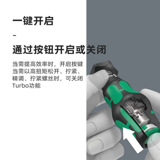 科罗拉德国4倍速纯机械变速螺丝刀826Turbo两用螺丝刀柄螺丝批 刀柄螺丝 刀柄螺丝批