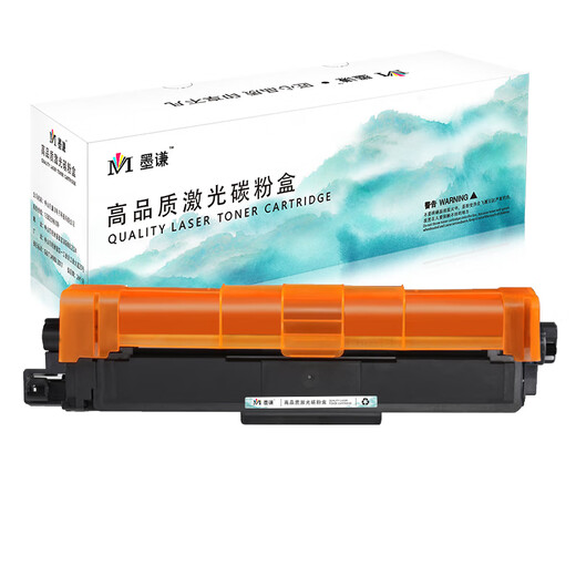 墨谦TN283粉盒适用兄弟DCP-9030CDN硒鼓MFC-9350CDW打印机9150墨粉盒TM287 【高配版9900页】TN283粉盒-四色套装