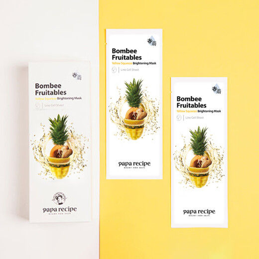 Korean Chunyu (paparecipe) yellow fruit and vegetable mask rejuvenating energy nourishing mask highly suitable for sensitive skin, available 10 pieces/box