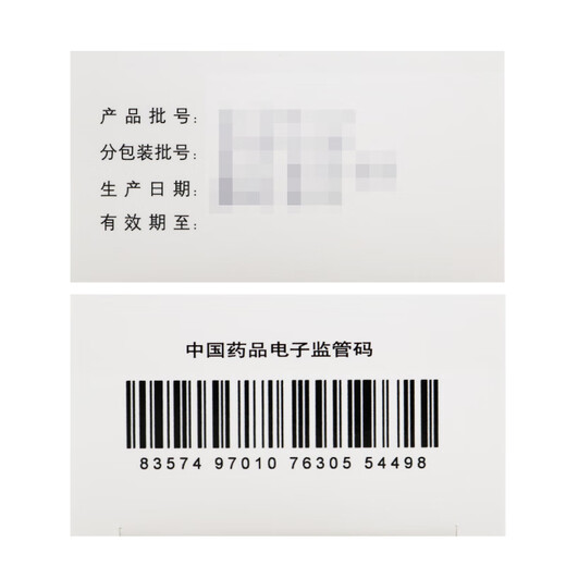 Celebrex Celecoxib Capsules 0.2g*18 capsules/box 1 box