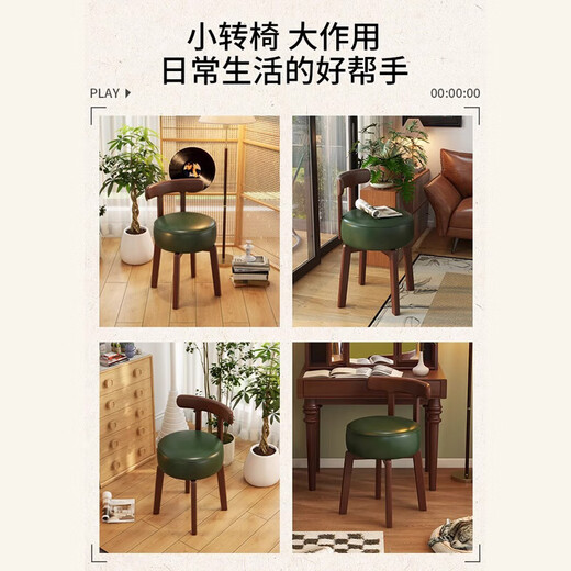 Complete antique style dressing chair solid wood rotatable makeup chair girls bedroom dressing table back chair retro stool light luxury solid wood walnut color frame + retro green