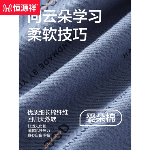 Hengyuanxiang Pure Cotton Pyjamas Herren Spring- und Herbst-Langarm-Baumwollhauskleidung kann außerhalb des lässigen, atmungsaktiven dünnen Sets 16834 l getragen werden [110-130jin [Jin ist gleich 0,5 kg]]