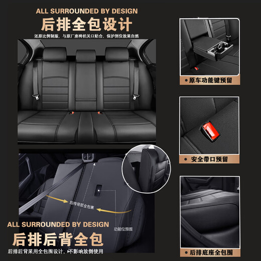 Couverture de siège Toyota Ray entièrement enfermé 1424 Couvercle de siège à double moteur COUVERTURE SETTRE SETTE SETTER POUR FOUR SEAT COUPE SEAT UNIVERSEL