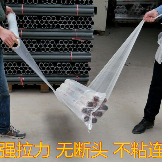 Junmo Engineering Membrane Concrete Curing Membrane Construction Site Special Membrane Plastic Film Protective Mulch Curing Film 5 pieces 2 meters wide 300 meters long 1500 meters in total