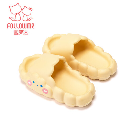 Fuluo Mi Girls Cartoon Cloud Slippers Summer Indoor Home Non-slip Anti-odor Girls Soft Soled Sandals Yellow 33