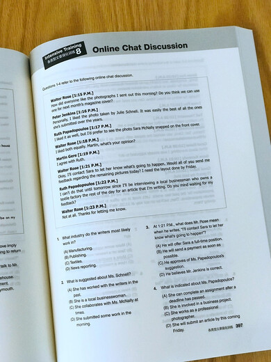 Echte Bücher – Direktvertrieb aus Peking und Lager, New Oriental, TOEIC-Leser-Sonderdurchbruch, Einführung in das Urheberrecht, koreanische TOEIC-Bestseller