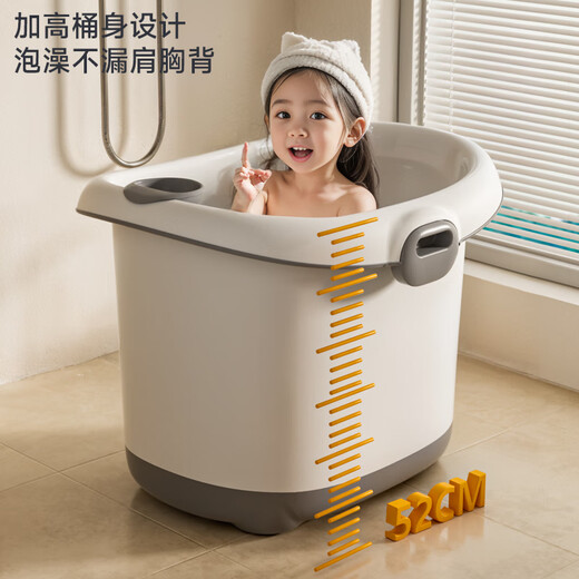 Kaimiao Kaaimool Children's Bath Bucket Bath Bucket Bath Bucket Bath Bucket Bath Bucket Swimming can sit on the big bath Bucket Debang Home Ash + Shower + Zhuanzhuan Le Gift Pack