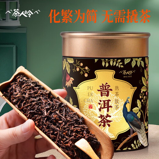 Cha renling té pu'er té menghai maduro pu'er té ssaded 200g enlillado pu'er té maduro