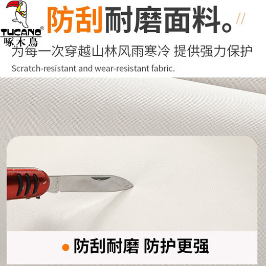 Woodpecker Jacket Men's and Women's Outdoor Three-in-One Jacket Spring, Autumn and Winter New Windproof Travel Mountaineering Wear Detachable Jacket Ivory White (Men's and Women's Three-in-One) 2XL (Recommended 155-175 Jin Jin equals 0.5 kg)